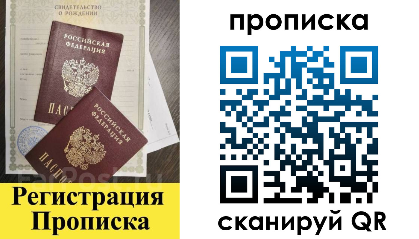 форма 3 в Губкинском