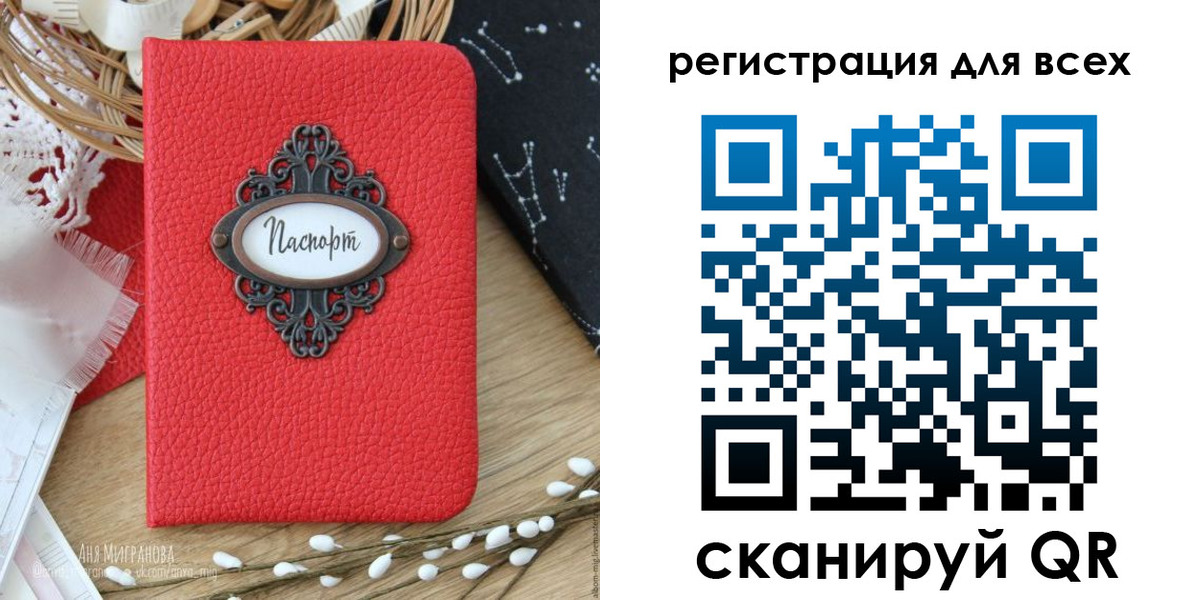 прописка в квартире в Губкинском
