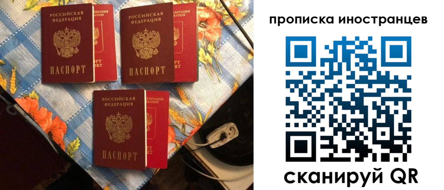 форма 3 в Губкинском