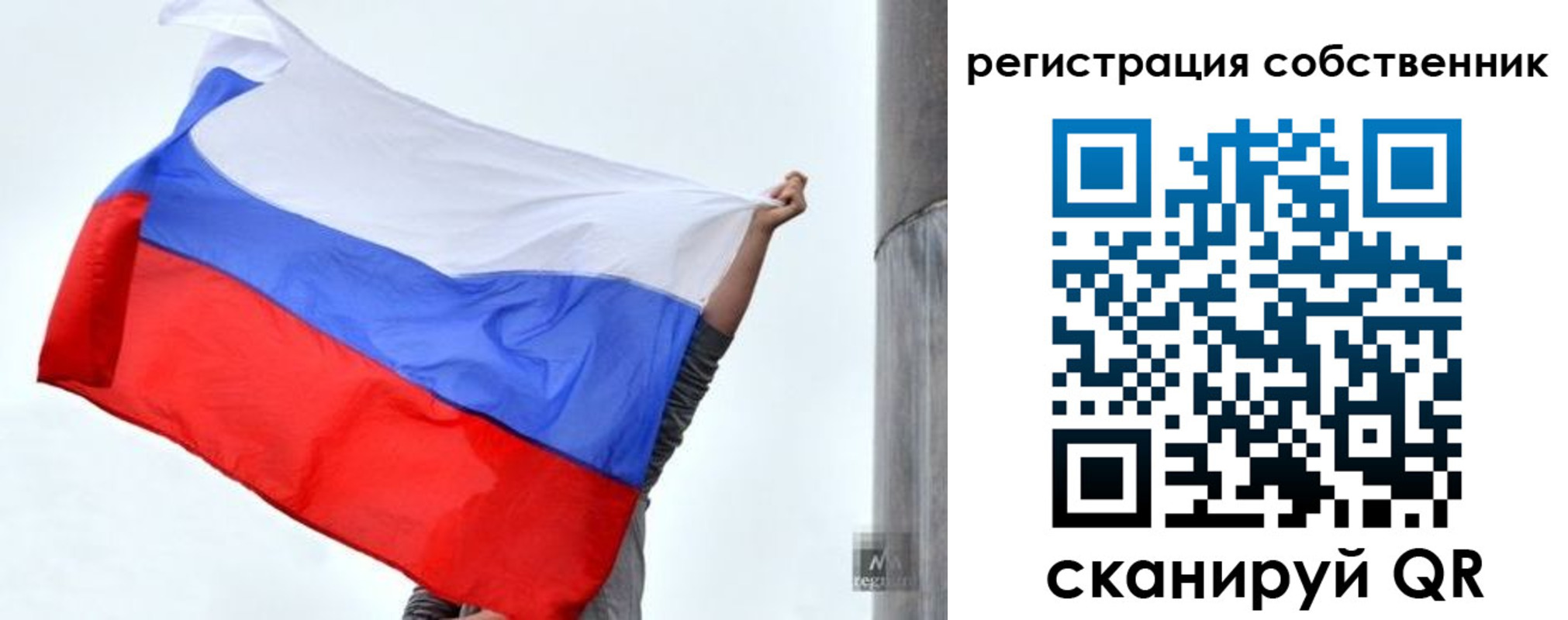 временная прописка в Губкинском