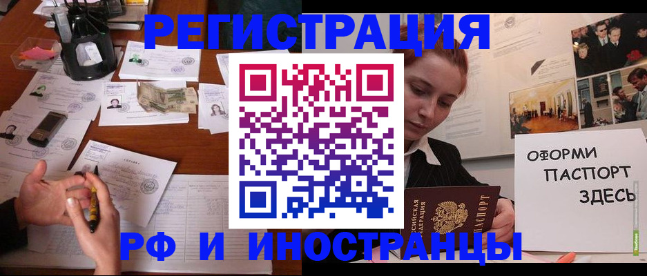 регистрация для школы в Губкинском